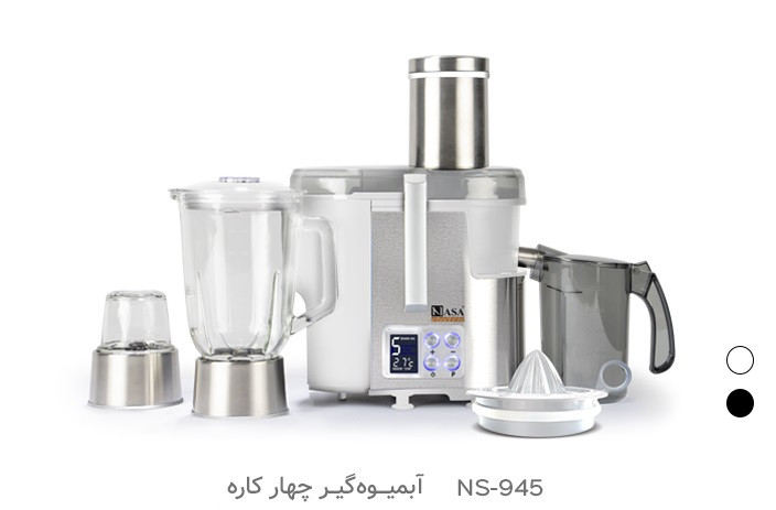 آبمیوه گیر ناسا الکتریک NS-945