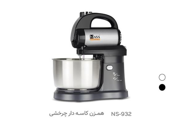 همزن کاسه دار ناسا الکتریک NS-932