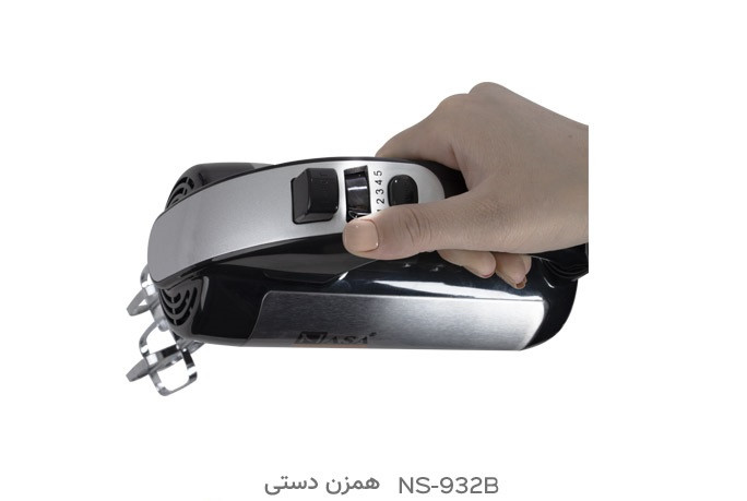 همزن دستی ناسا الکتریک NS-932B
