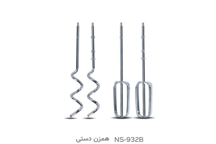 همزن دستی ناسا الکتریک NS-932B