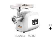 چرخ گوشت ناسا الکتریک NS-317