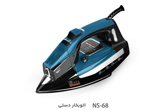 اتو بخار دستی NS-68