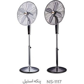 پنکه ایستاده ناسا الکتریک مدل 1117-NS